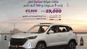 salehcars 1711579580056