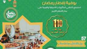 shamirest 3313641996532537724