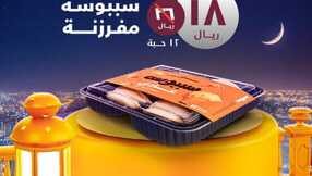 shawarmersa 3325872380520674039