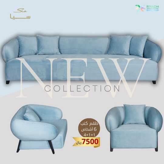 siafurniture 1709588167239 1
