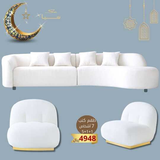 siafurniture 1710933366091