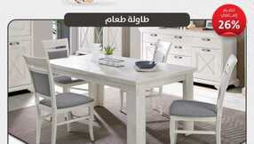 simplecity ksa 1709901237942 1
