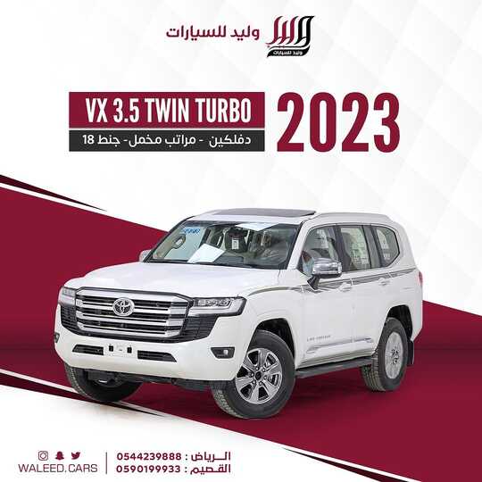 waleed.cars 1709378326748 1