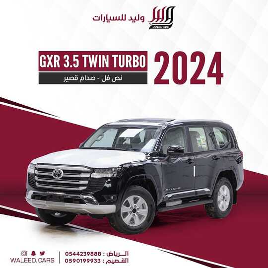 waleed.cars 1709813443449 1