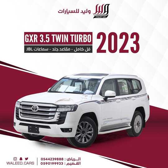 waleed.cars 1710192019697