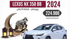 waleed.cars 1710672394274