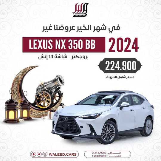 waleed.cars 1710672394274