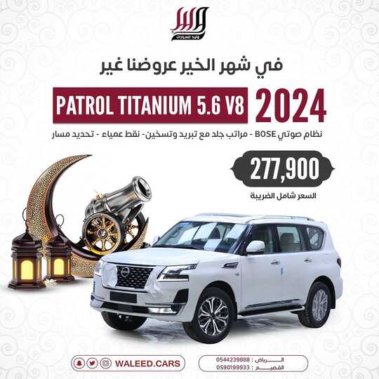 waleed.cars 1710975992419