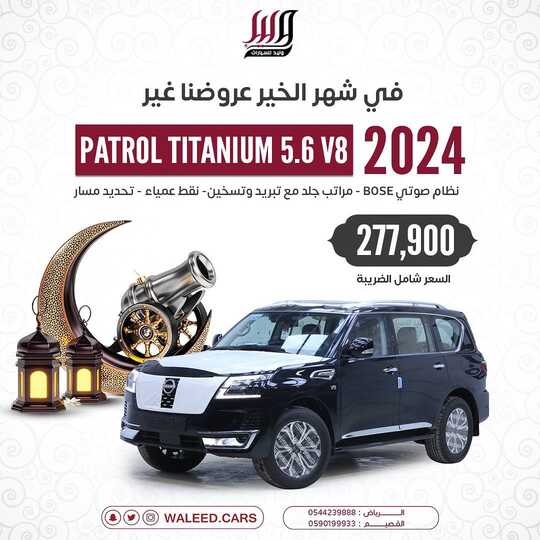 waleed.cars 1710975993998