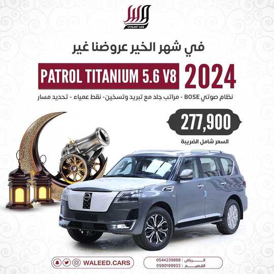 waleed.cars 1710975994491
