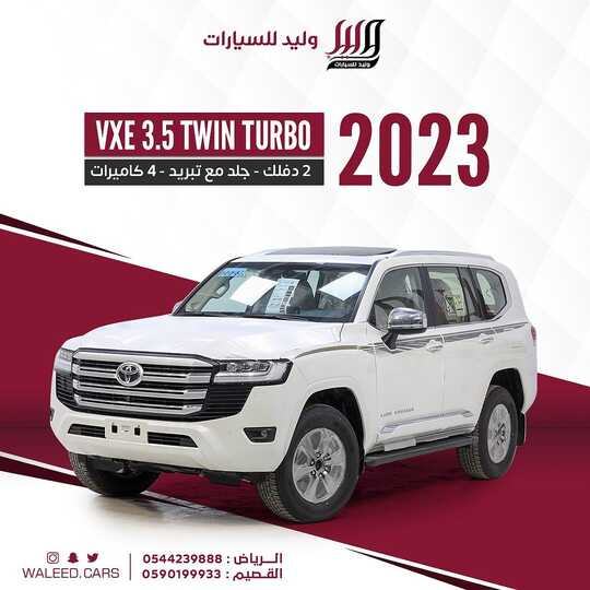 waleed.cars 1711335026023