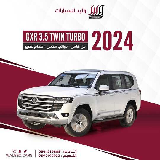 waleed.cars 1711579711092