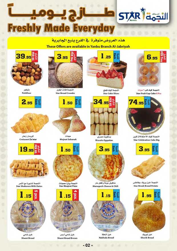 weeklyoffers Page 02