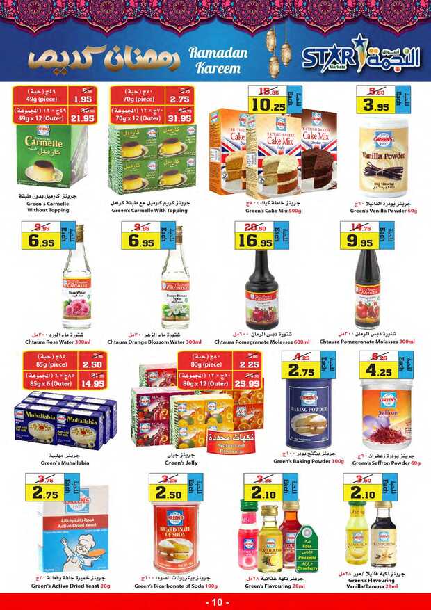 weeklyoffers Page 10 1