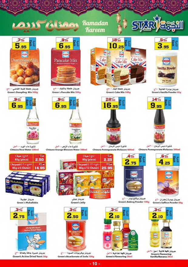 weeklyoffers Page 10