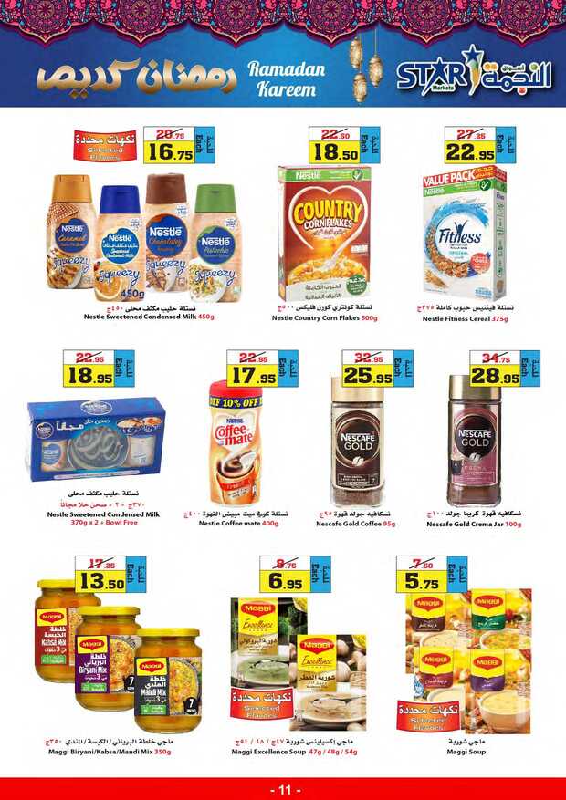 weeklyoffers Page 11 1
