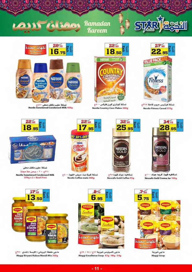 weeklyoffers Page 11