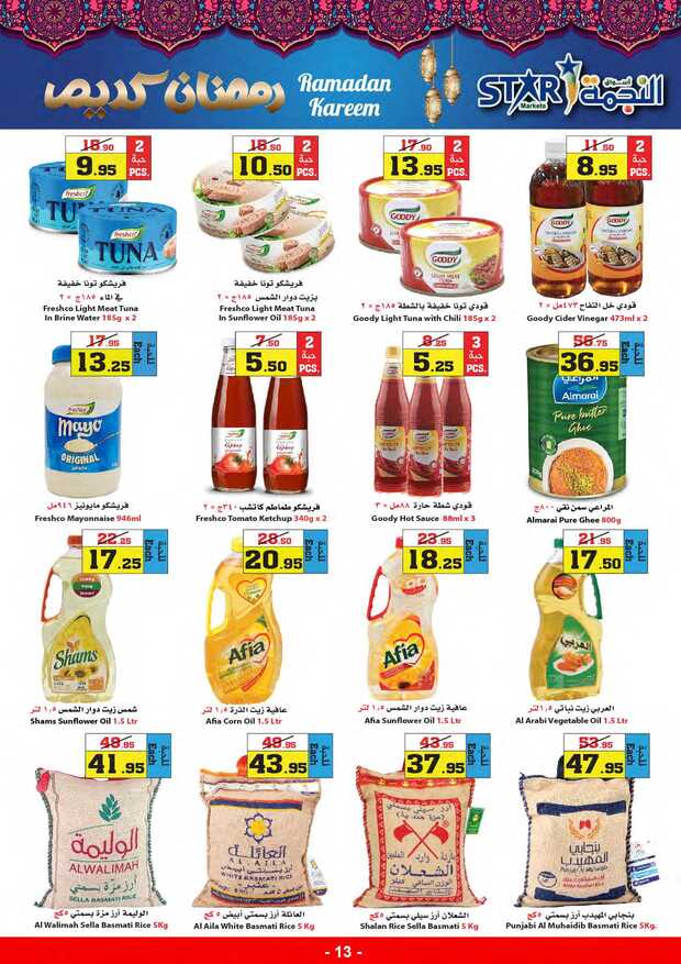 weeklyoffers Page 13 1