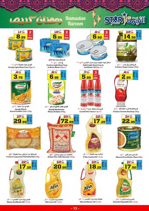 weeklyoffers Page 13