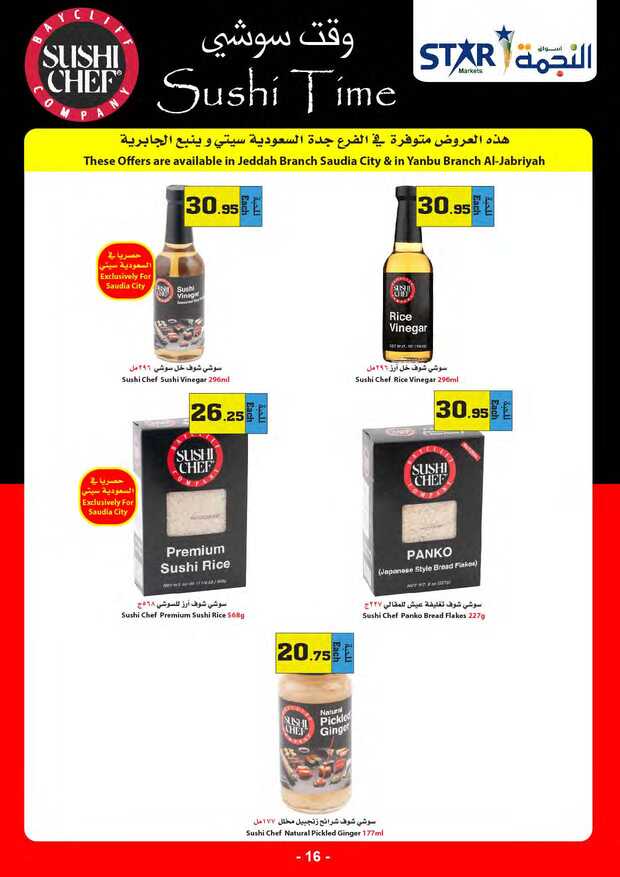 weeklyoffers Page 16 1