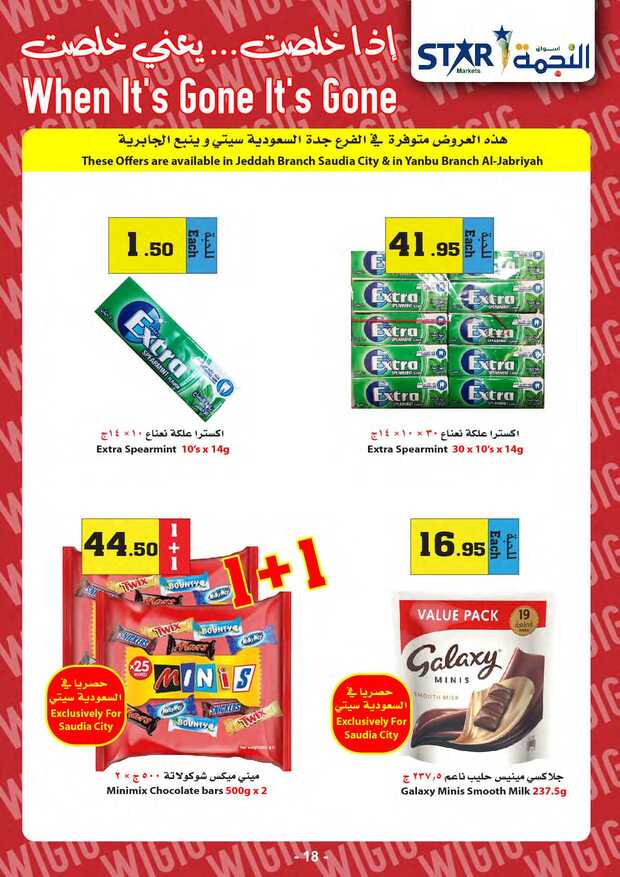 weeklyoffers Page 18 1