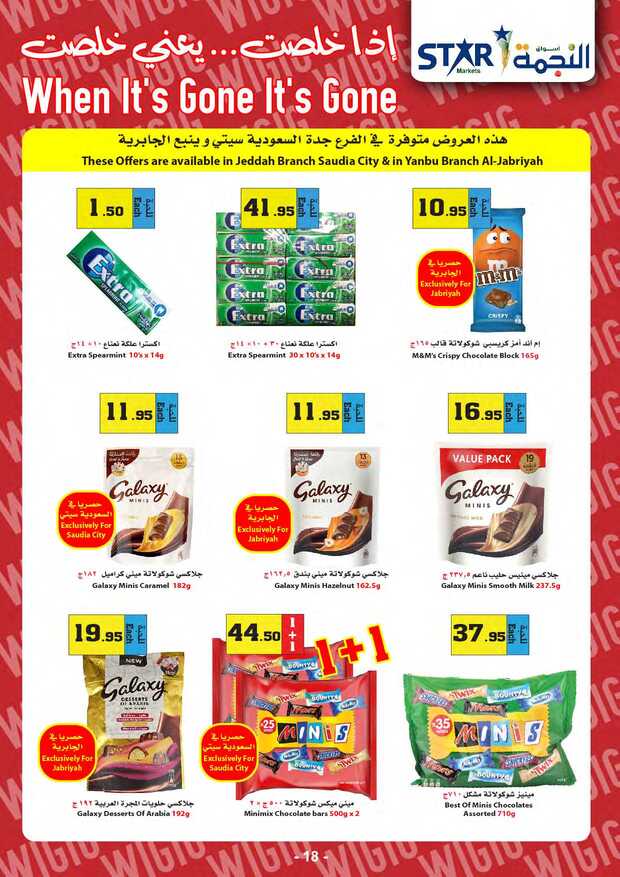 weeklyoffers Page 18