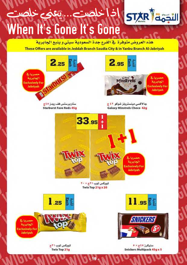 weeklyoffers Page 19 1