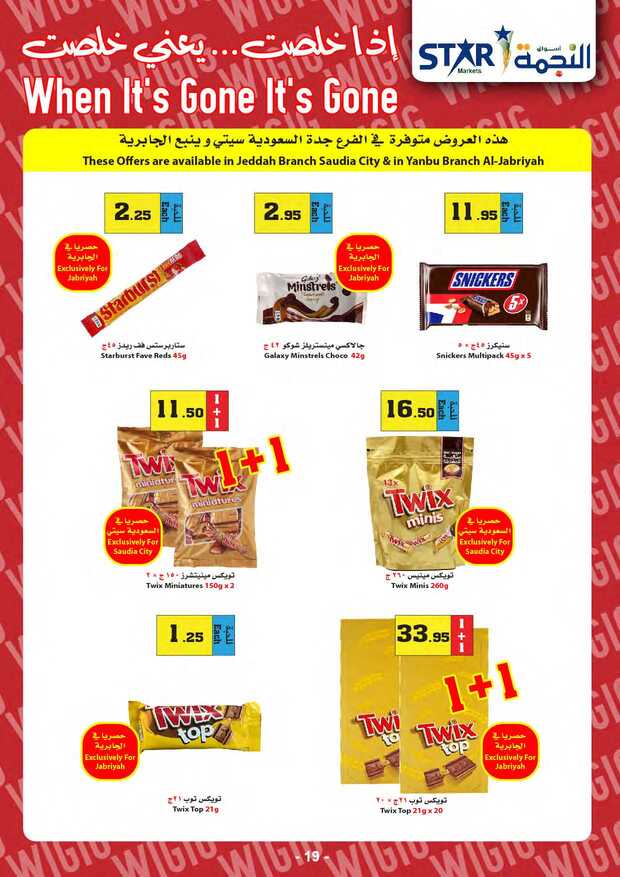 weeklyoffers Page 19