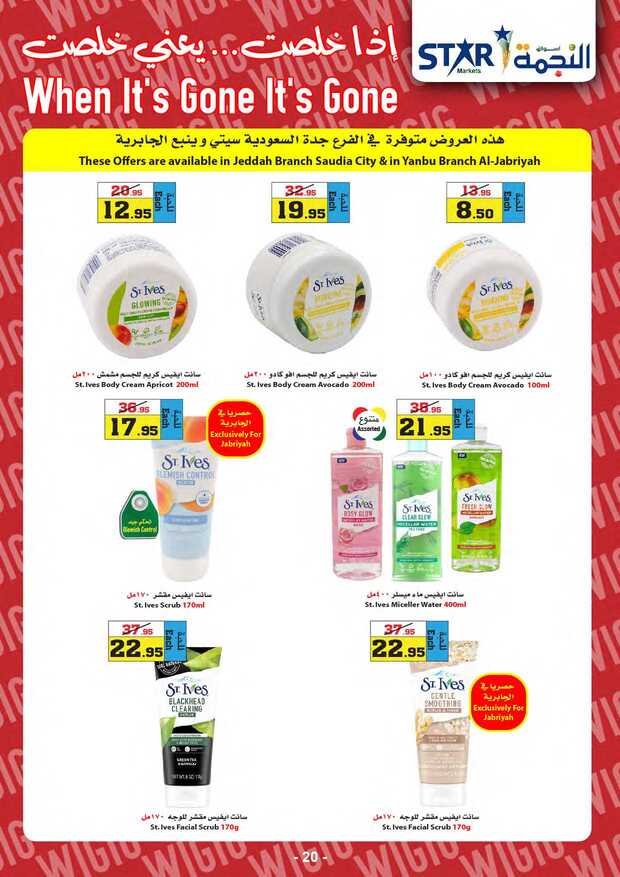 weeklyoffers Page 20 1