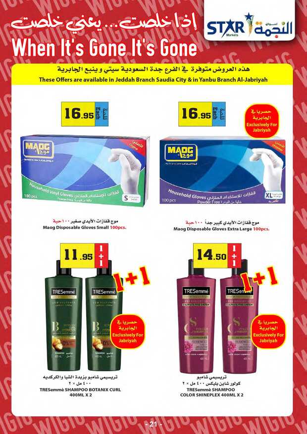 weeklyoffers Page 21