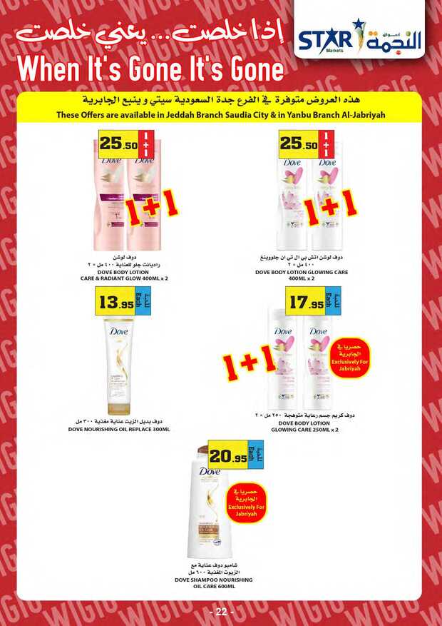 weeklyoffers Page 22 1