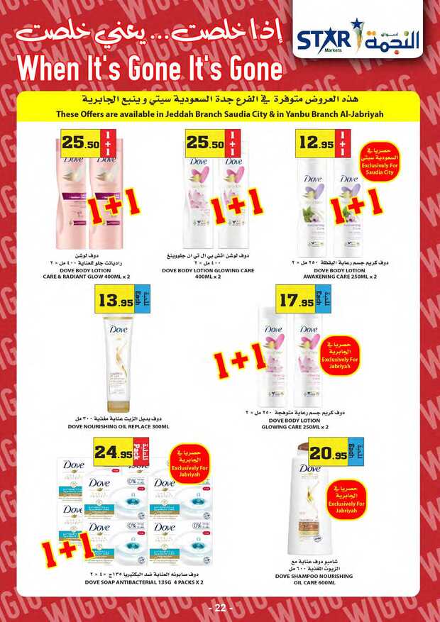 weeklyoffers Page 22