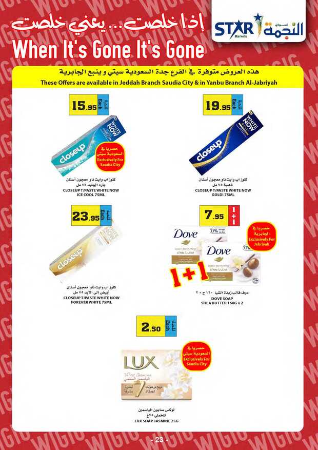 weeklyoffers Page 23 1