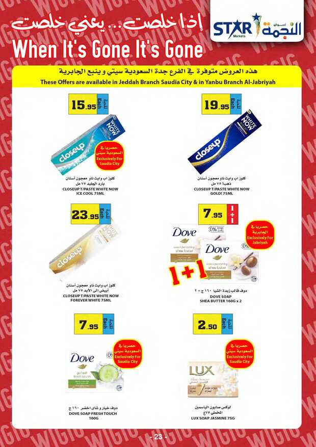 weeklyoffers Page 23