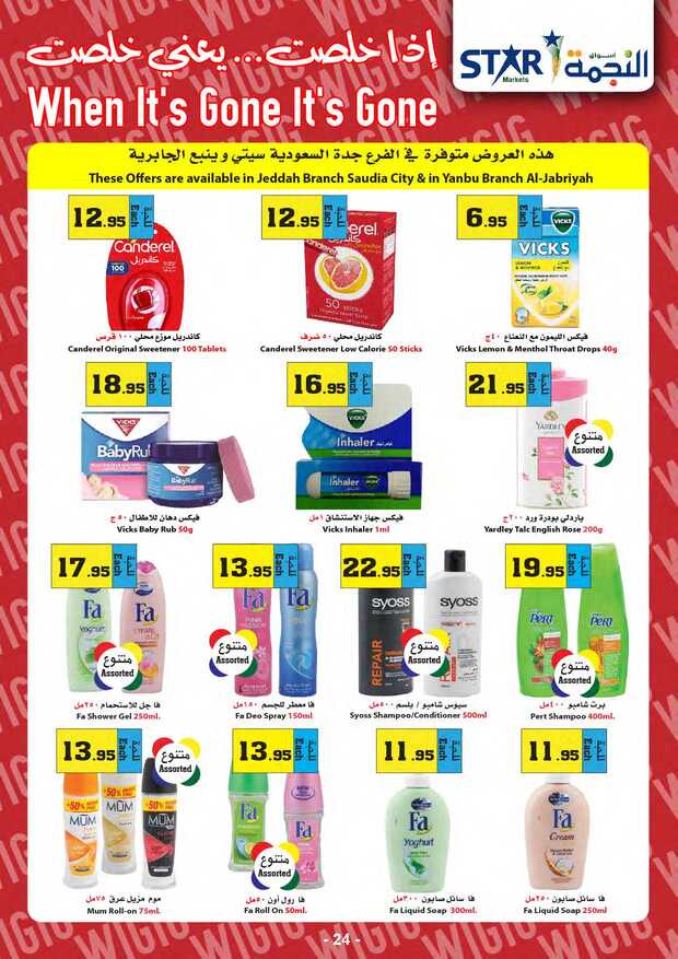 weeklyoffers Page 24
