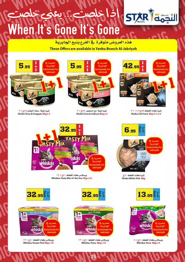 weeklyoffers Page 25 1