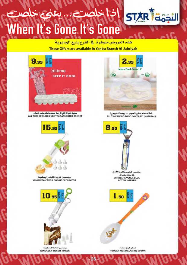 weeklyoffers Page 26 1