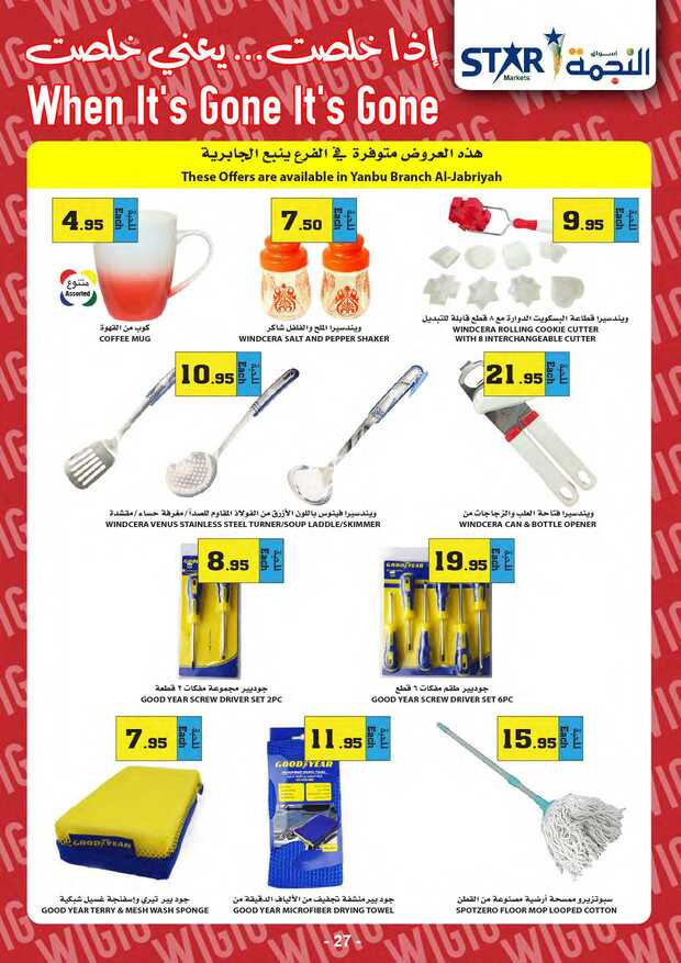 weeklyoffers Page 27 1