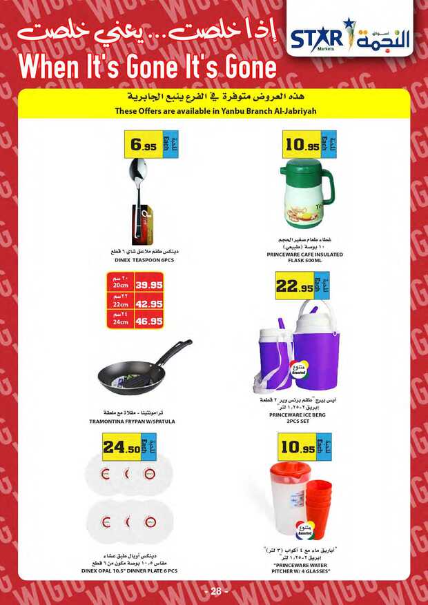 weeklyoffers Page 28 1