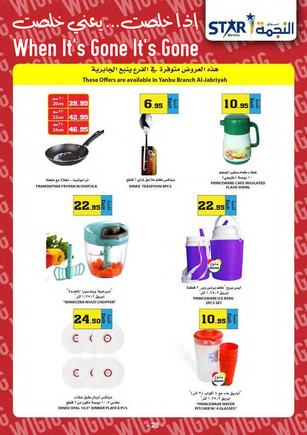 weeklyoffers Page 28