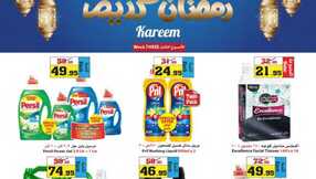 weeklyoffers Page 29 1
