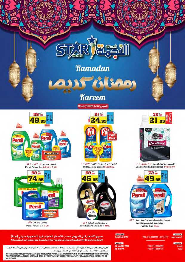 weeklyoffers Page 29 1