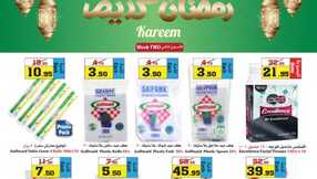 weeklyoffers Page 29