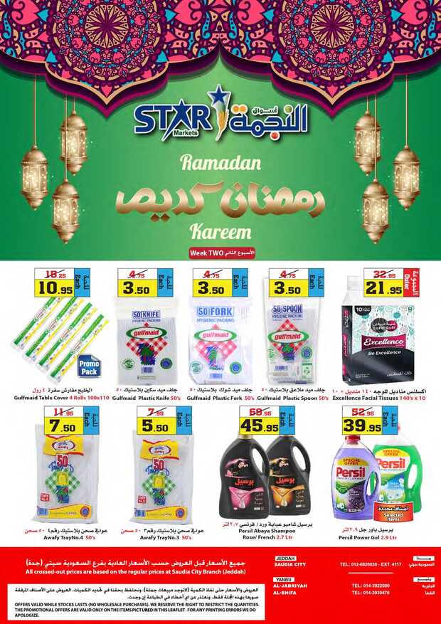 weeklyoffers Page 29