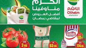 التقاط 1