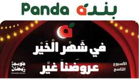 التقاط