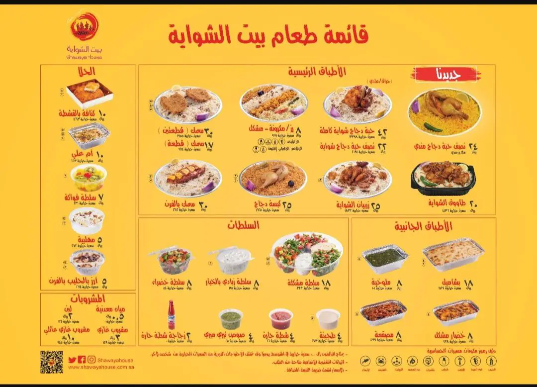 بيت
