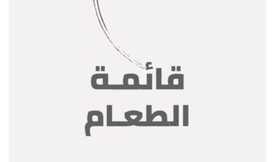 ليتل