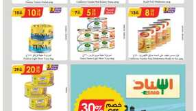 مكة المكرمة و جدة الدانوب 15 1