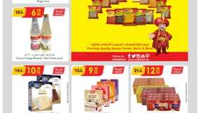 مكة المكرمة و جدة الدانوب 22